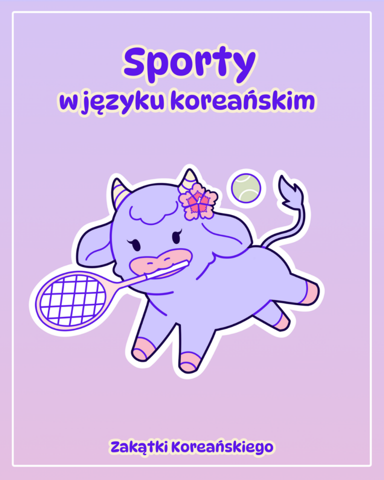 Sporty w języku koreańskim