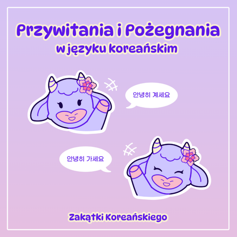 Przywitania i pożegnania w języku koreańskim