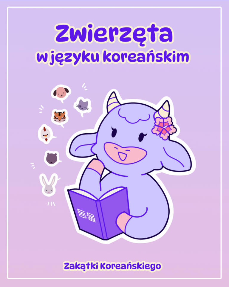 Zwierzęta w języku koreańskim