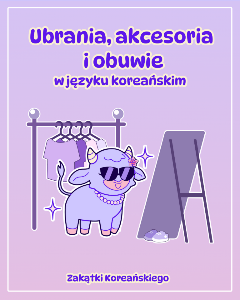 Ubrania, akcesoria i obuwie w języku koreańskim