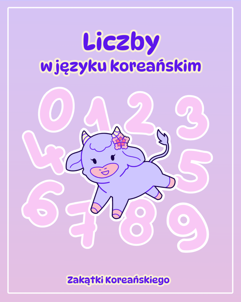 Liczby w języku koreańskim