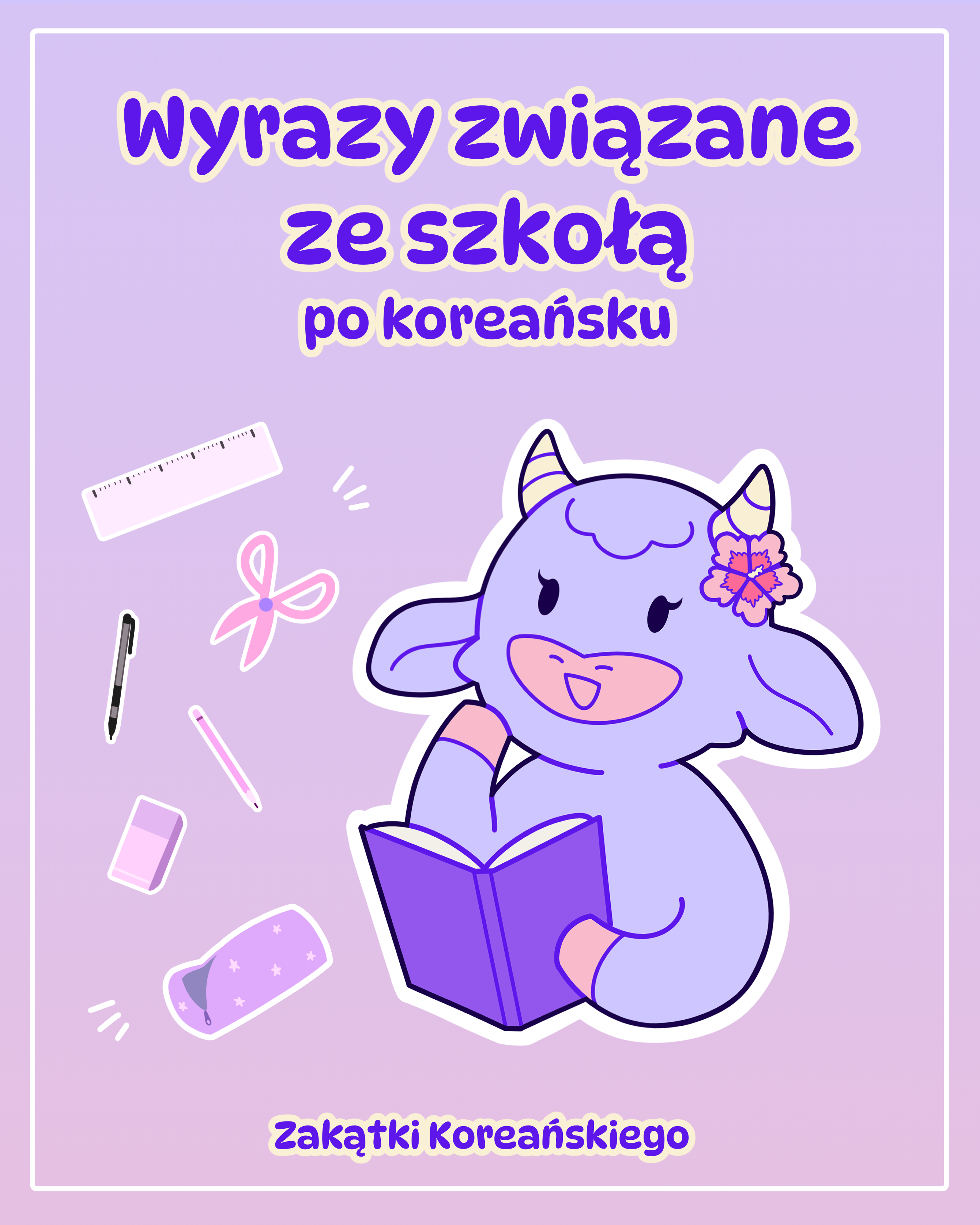 Wyrazy związane ze szkołą po koreańsku